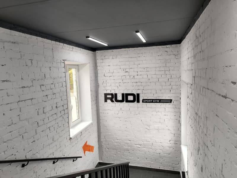 Вхід до клубу RuDi Sport Gym 2.0