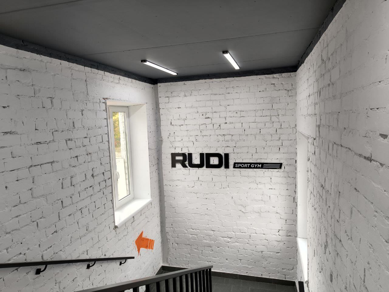 Вхід до клубу RuDi Sport Gym 2.0