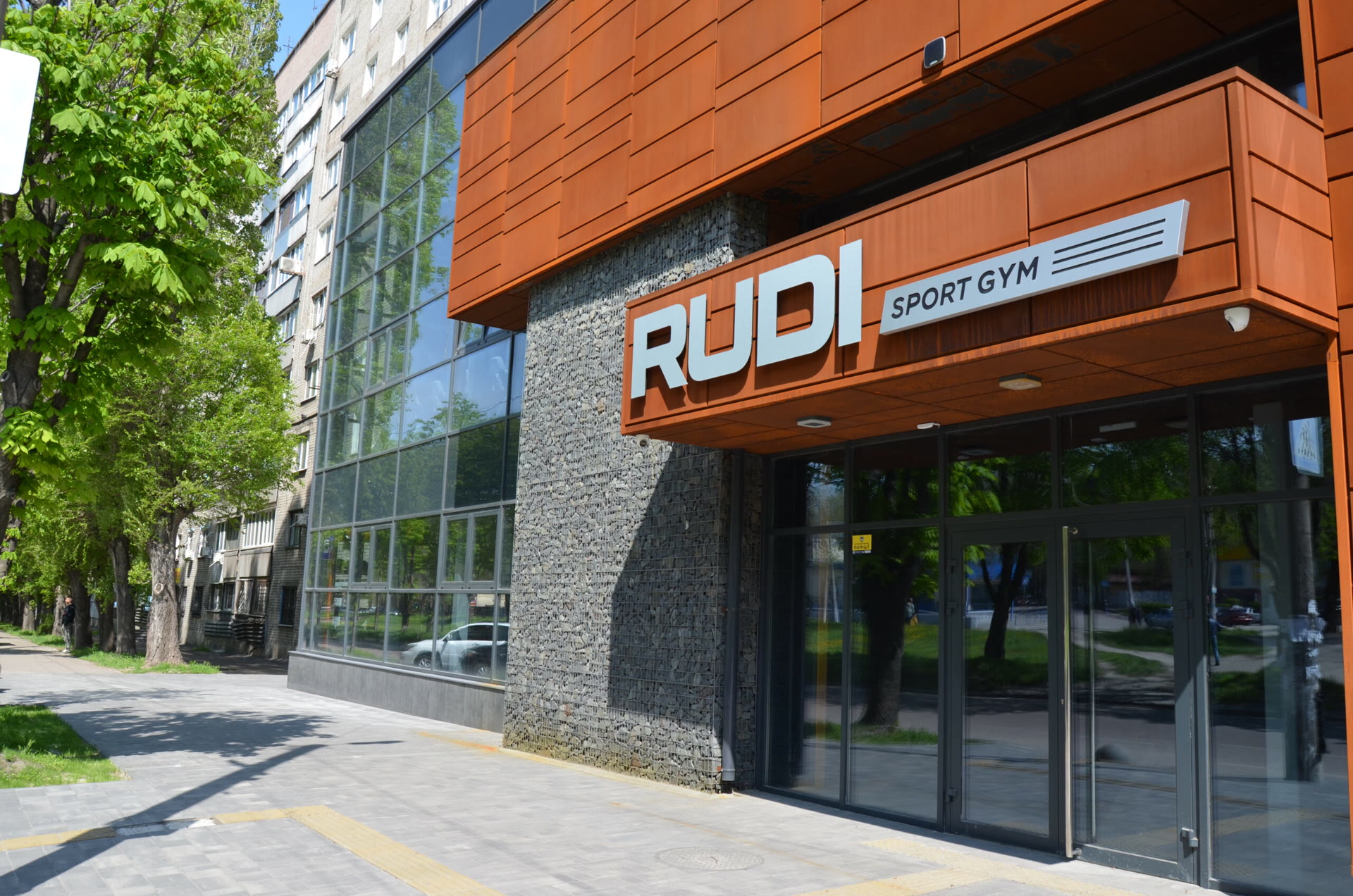 Фасад RuDi Sport Gym на проспекті Аношкіна